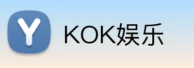 KOK娱乐 Logo
